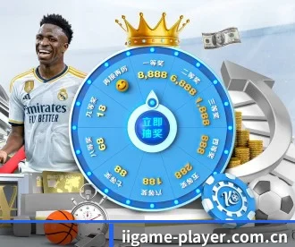 iigame-player.com.cn APP - ayx